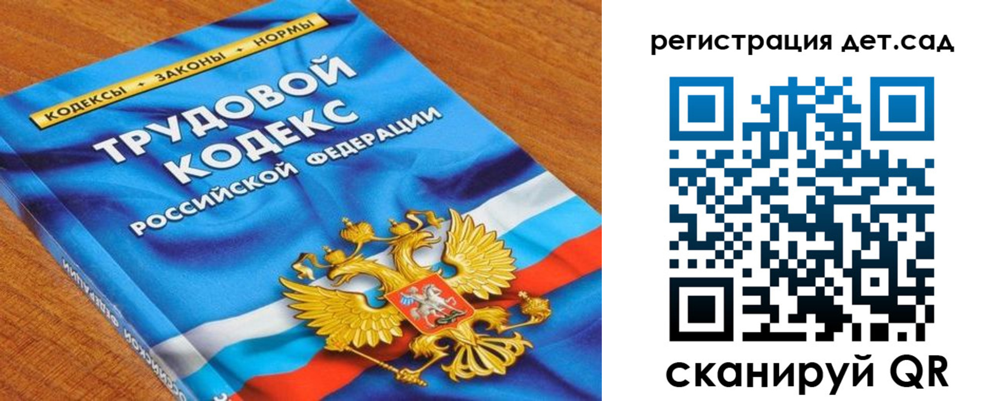 временная регистрация поиск в Петрозаводске
