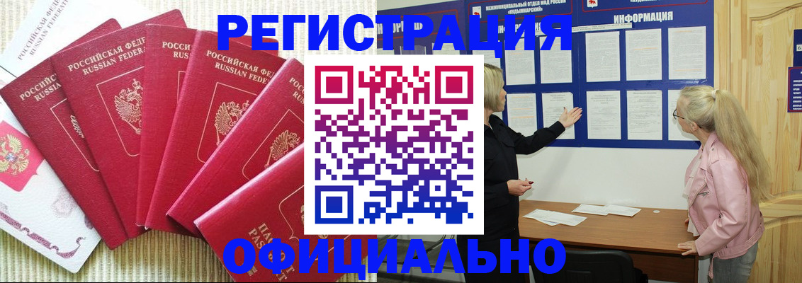 пропишу в квартире в Петрозаводске