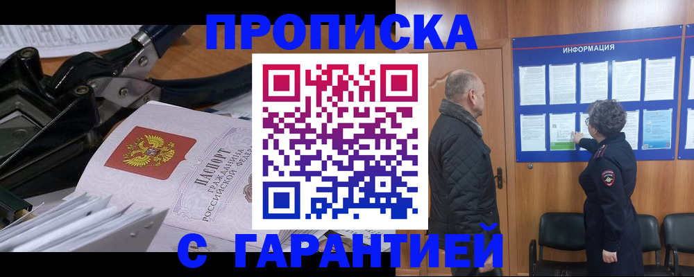 миграционный учет в Петрозаводске