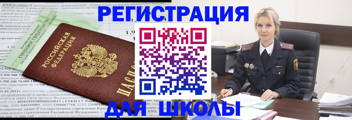 где прописаться в Петрозаводске