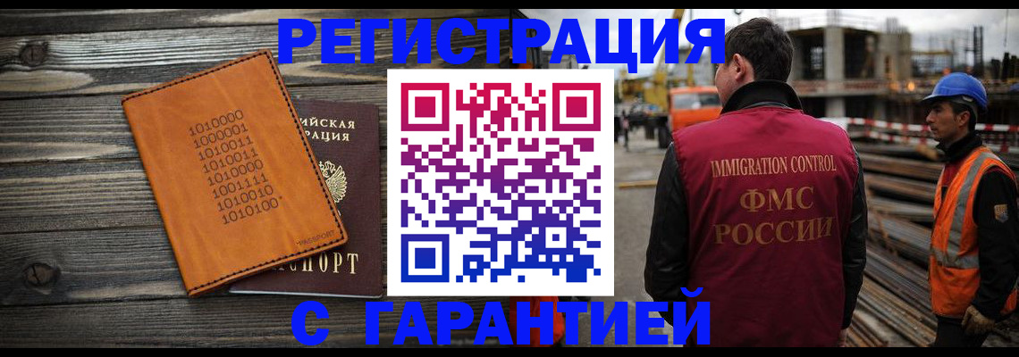 регистрация для школы в Петрозаводске