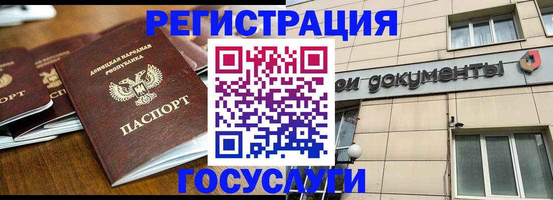 найти адрес прописки в Петрозаводске