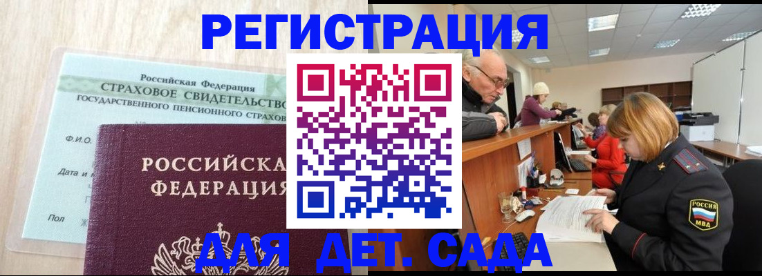 найти адрес прописки в Петрозаводске